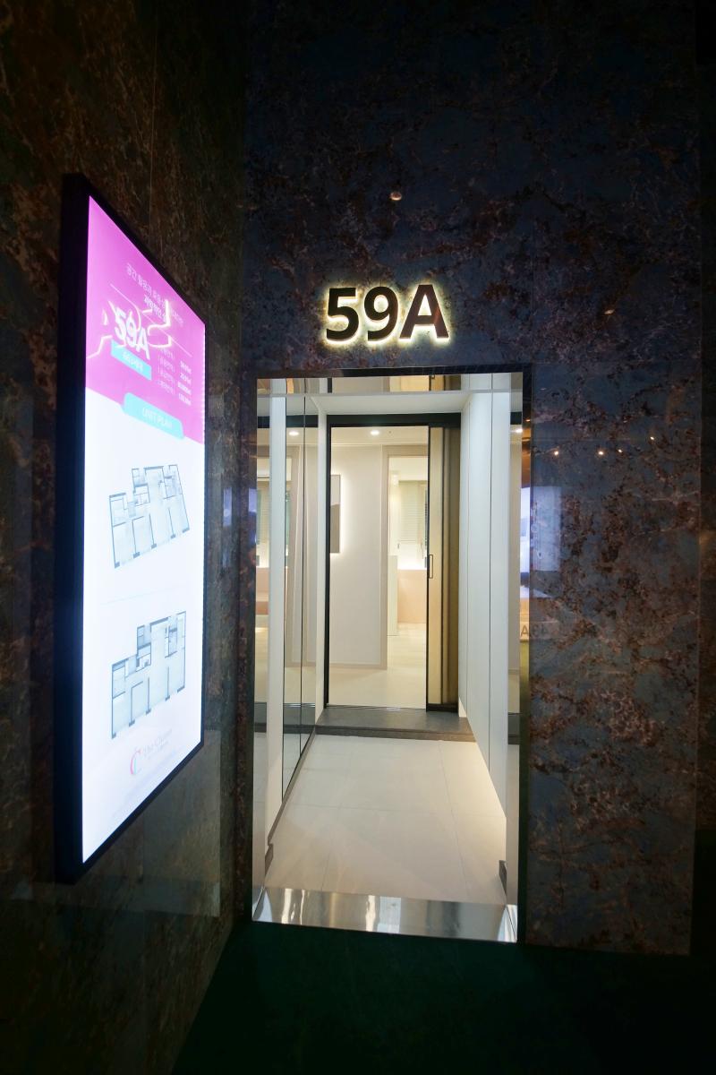 ��� �̾� �÷���Ƽ 59A���� 01-05