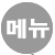 �޴���ư